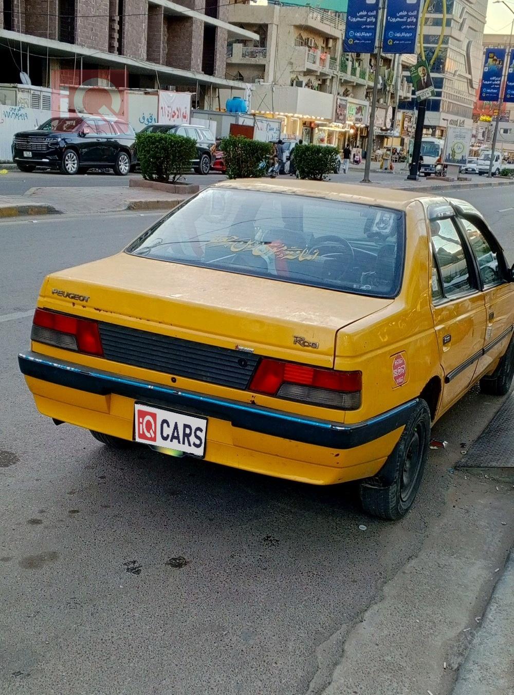 بيجو روا
